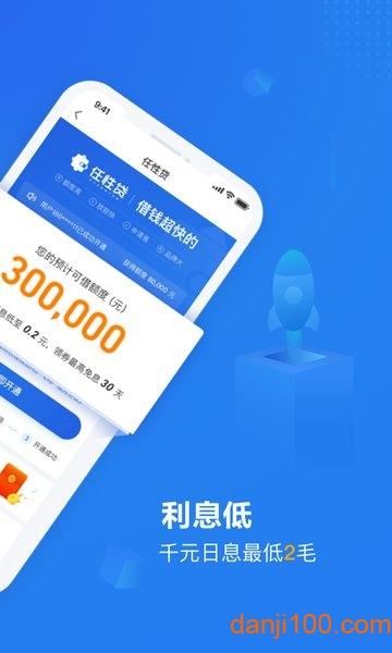分期易是马上消费金融旗下的吗？（马上消费金融是哪个平台借款电话）