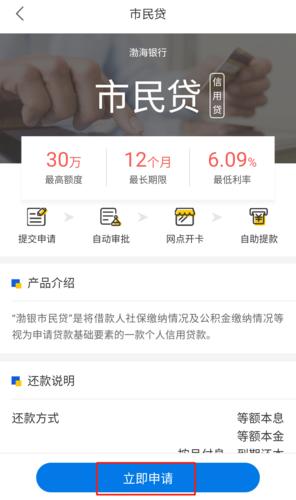 62退休人员能贷到款吗？（哪个贷款平台62还能下款）