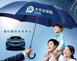 亚太和太平洋车险哪个好？（亚太保险跟太平洋保险哪个大）
