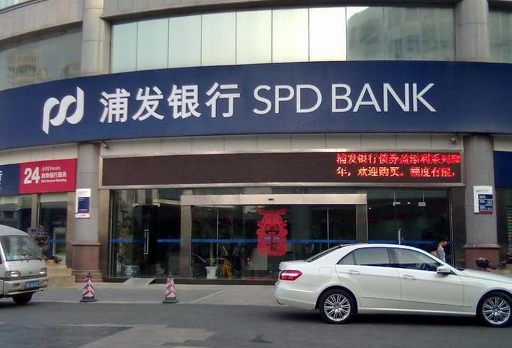 公明附近哪里有浦发银行？（上海龙华支行哪个区）