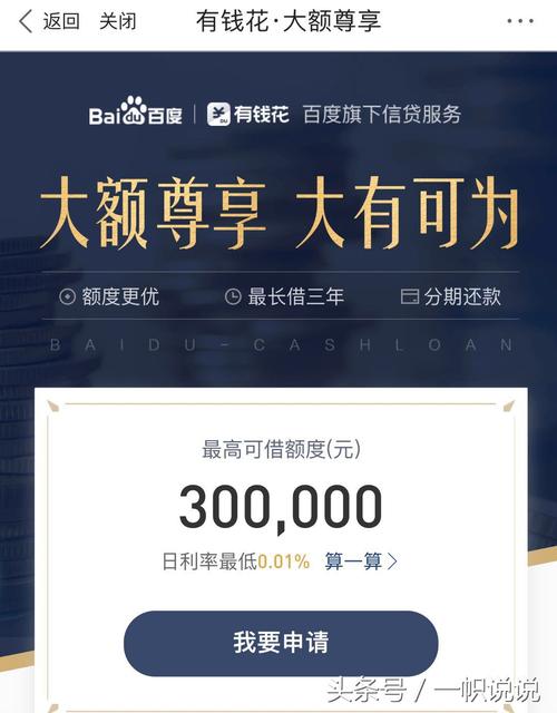 蚂蚁借呗和信用卡目前用哪个划算？（信息卡和贷款哪个利息高）