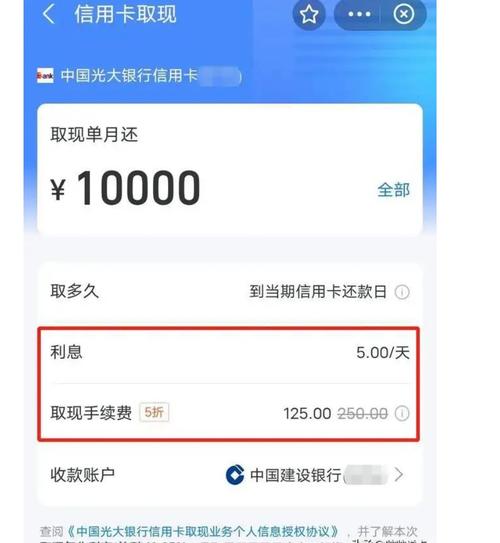 借呗合算还是信用卡合算，同样一万块借呗是万分之五，信用卡是0.83月息？（借呗和信用卡哪个更好）