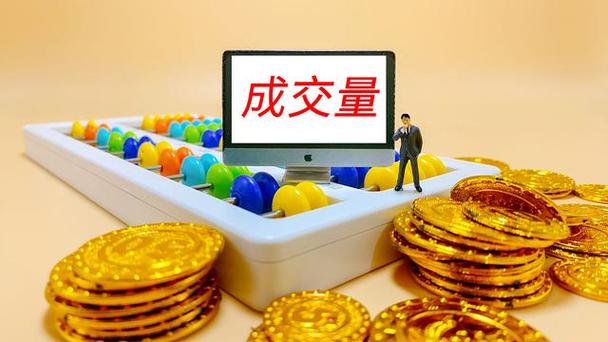 买一卖一谁先成交？（股市成交哪个优先）