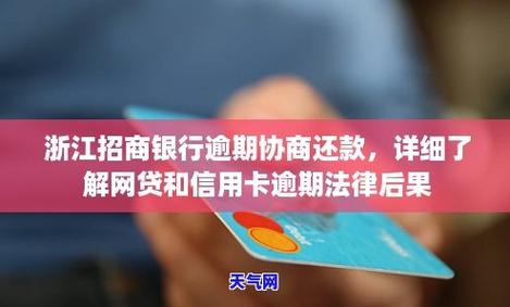 信用卡逾期的情况下，哪个平台还能贷？（信用卡有逾期哪个平台可以借）