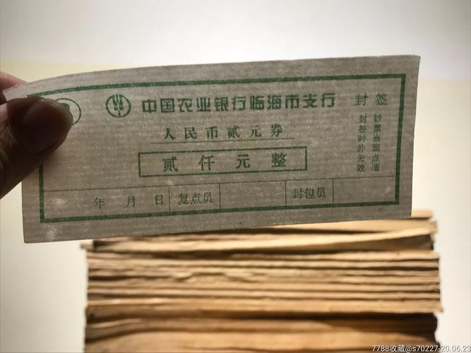 中国农业银行人民币白银？（人民币白银哪个银行）