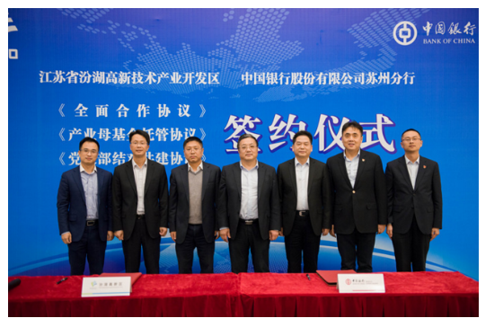 汾湖面积多少平方公里？（中国哪个湖最大中国银行）