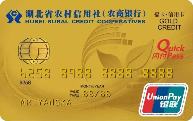 农商银行补卡需在开户行吗？（农商卡从哪个银行取）