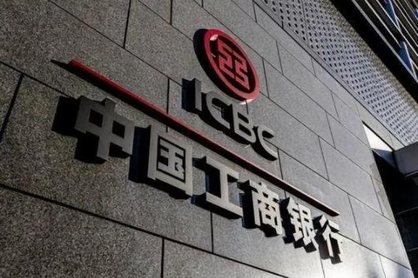 建行和工行哪个安全靠谱？（中国银行和建行哪个安全）