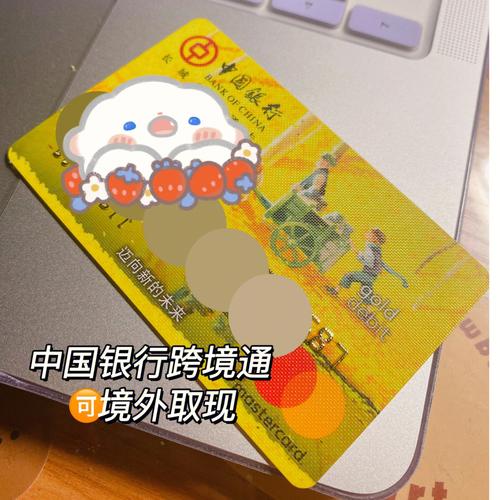 中国银行借记卡消费有积分吗？（哪个银行刷借记卡有积分）