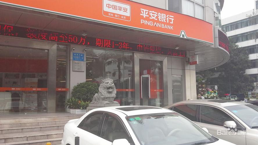 普洱市有平安银行吗？（普洱哪个银行工资高）