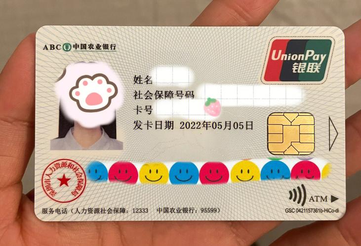 深圳2021年农行社保卡怎么办理？（深圳社保卡在哪个银行领取）