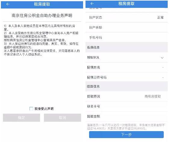 提取公积金要什么银行卡？（公积金在哪个地方办理）