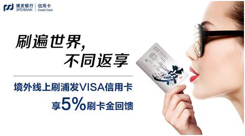 最好办的3张信用卡？（广发与浦发银行信用卡哪个好）