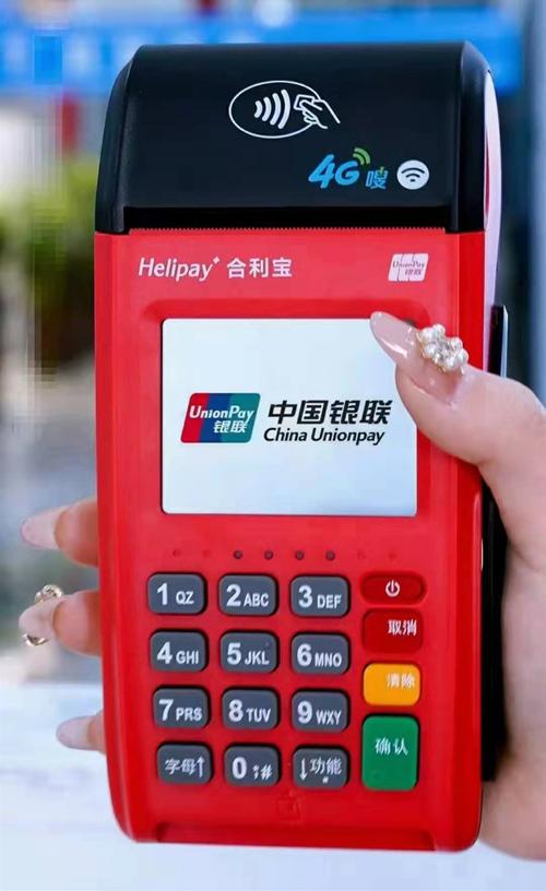 什么pos机可以大额刷卡？（刷卡用哪个pos机）