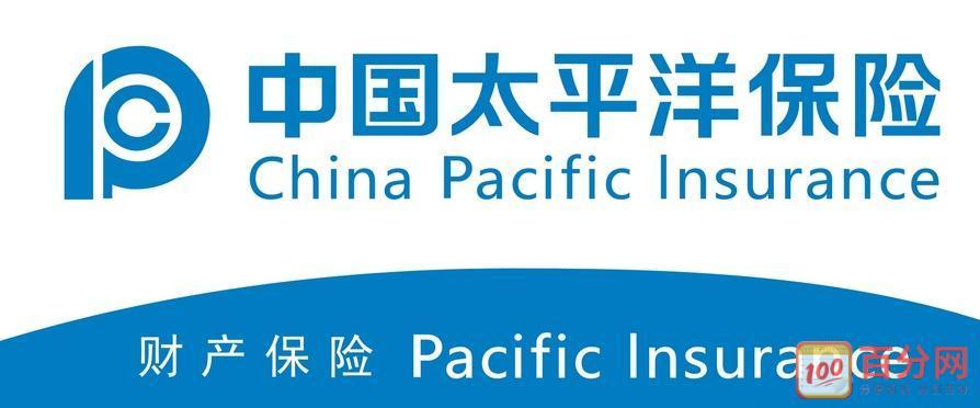 太平洋保险公司是那个国家？（平安太平洋哪个是国家控股）