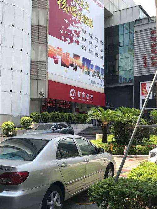 深圳平湖招商银行哪有？（深圳招商银行在哪个区）