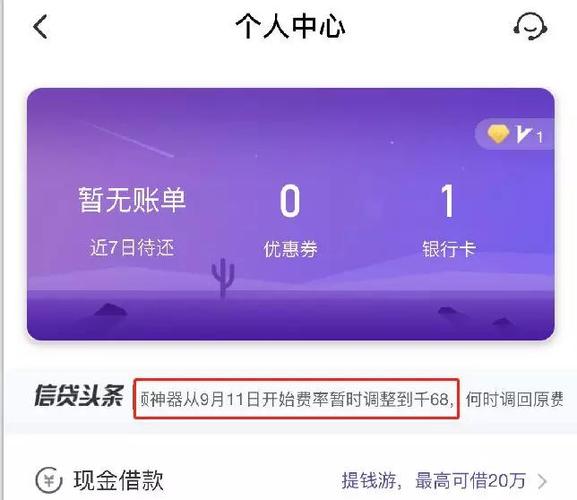 借款和冲借款区别？（冲借款的冲是哪个充）