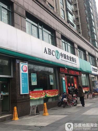 武汉森林公园对面的邮政储蓄银行是哪个支行？（东西湖区农业银行在哪个地方）