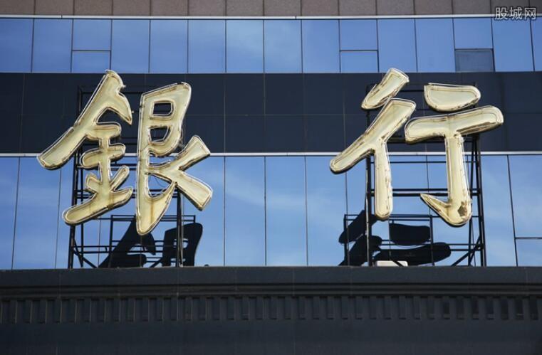 地方银行有哪些破产的？（四大银行哪个倒闭了）