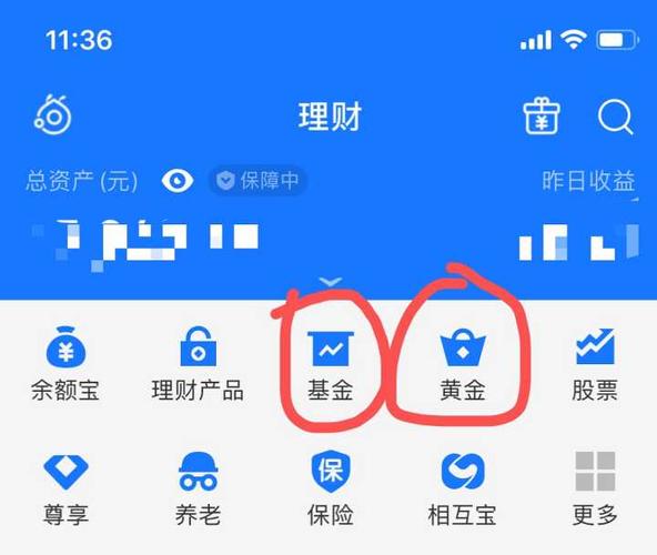 支付宝买基金和银行买基金区别？（在银行买基金和支付宝买 哪个手续费低）