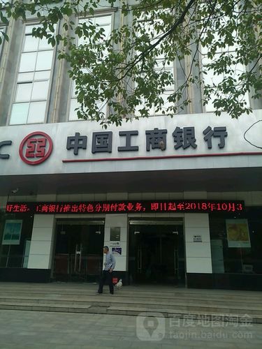 安庆有哪些银行？（安庆人民路工商银行是哪个支行）