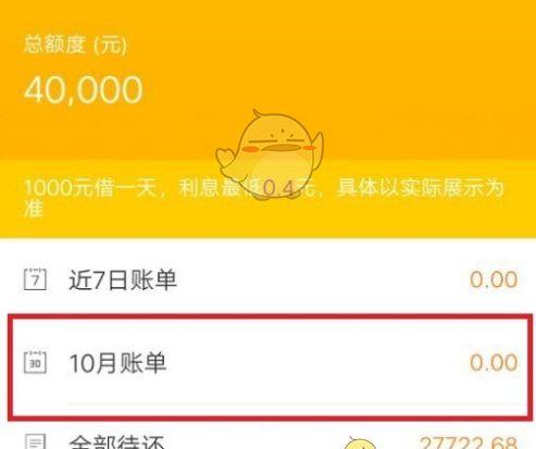 在掌上取现是不是要到账单日才能还款?还是什么时候都可以还？（取现和已出账单先还哪个）