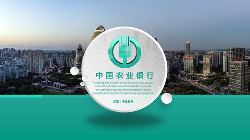 农业银行好还是建设银行好？（农行建行交通行哪个好些）