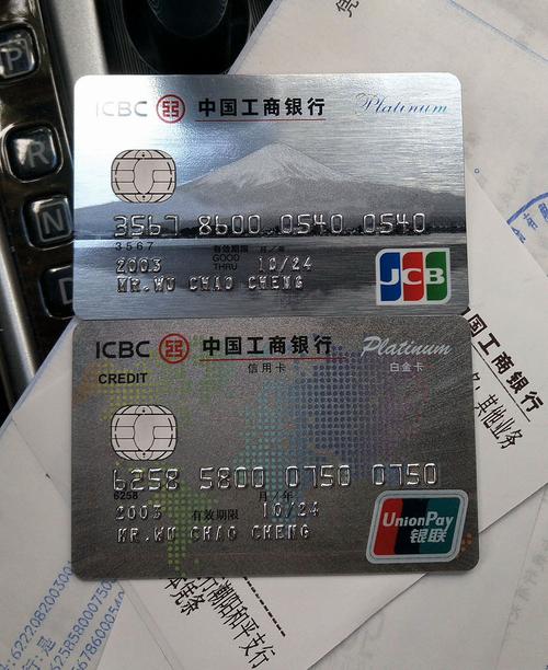 我的工商银行卡外观太丑，有没有什么方法可以换一张好看点的卡，不换号？（工商银行信用卡哪个卡面好看）