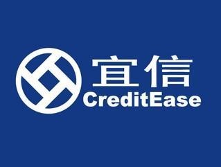 宜信属哪家银行？（宜信贷款属于哪个贷款公司）