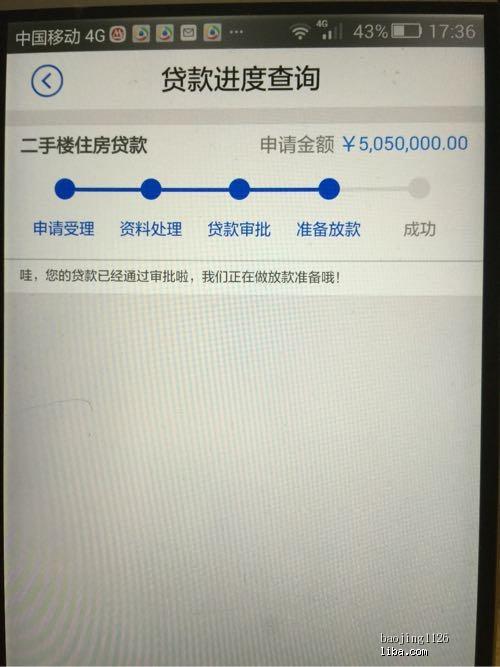 招商银行纯商贷贷款审批快吗？（商贷审批快哪个银行）