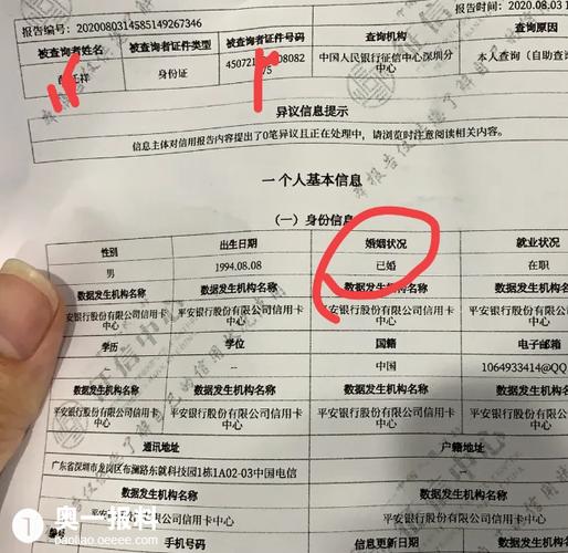 平安征信短信是真的吗？（哪个才是真的征信）