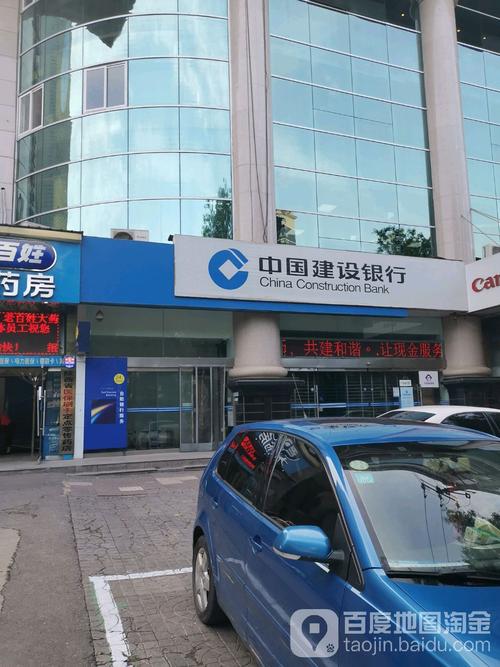 请问燕塘地铁站附近有建设银行吗？（味多美哪个银行优惠）