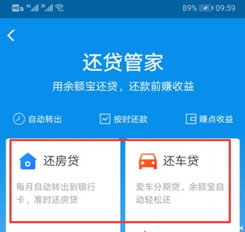 农商车贷怎么查询？（怎么查询车贷卡是哪个支行）