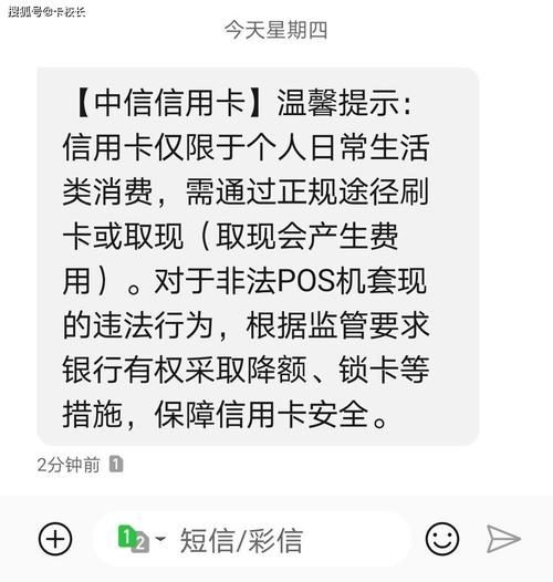 中信信用卡销卡和销户的区别？（中信和交通信用卡注销哪个）