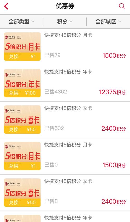 哪个银行的积分最实用？（广发和招商信用卡哪个积分快）