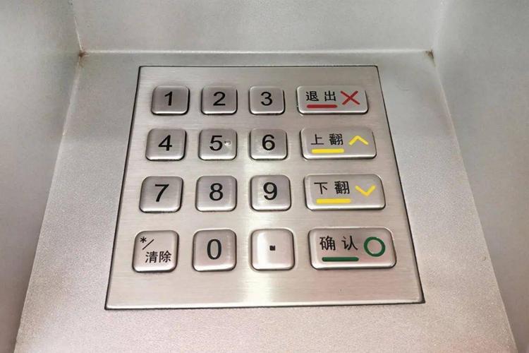 银行卡密码设置什么数字好？（银行卡尾连号哪个好）
