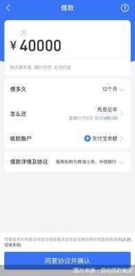借呗是哪个银行放款？（平安哪个银行可以借款）