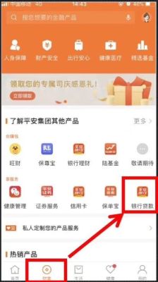 平安新一贷,面签后就成功了吗？（平安银行哪个贷款不用面签）