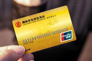 湖北省农村信用社的卡又叫什么名字？（平安信用卡和浙江农信哪个）