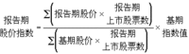一般股票市价还是限价买入？（股票限价和市价哪个好）