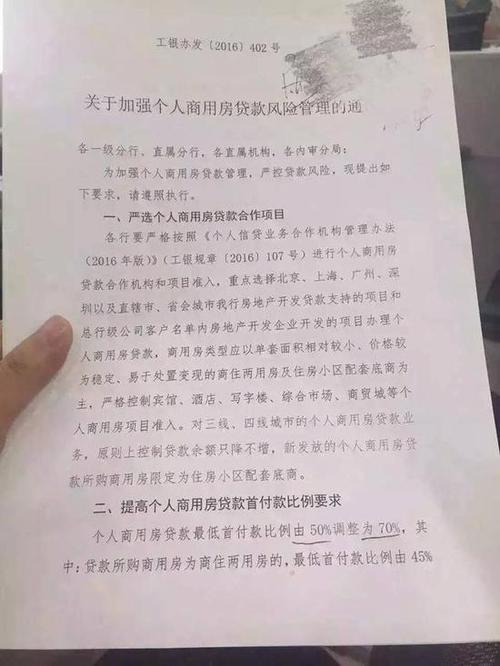 开发商合作的银行贷款容易审批吗？（哪个银行最好批房贷）