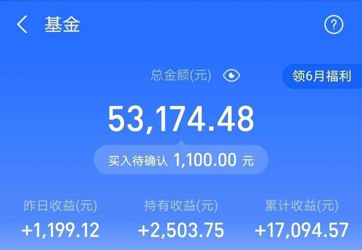 零钱通和余额宝哪个收益更好？（钱放到余额宝还是零钱通 哪个收益高）