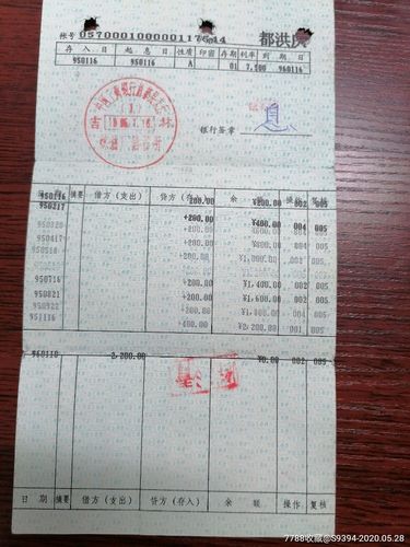 银行有零存零取的定期吗？（哪个银行可以办整存零取业务）