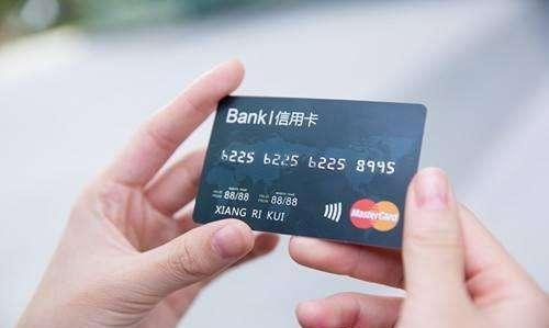 58岁适合申请什么信用卡？（年龄偏小办哪个银行信用卡合适）