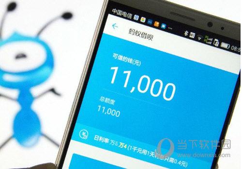 蚂蚁借呗和信用卡目前用哪个划算？（微信和支付宝信用卡哪个好用）