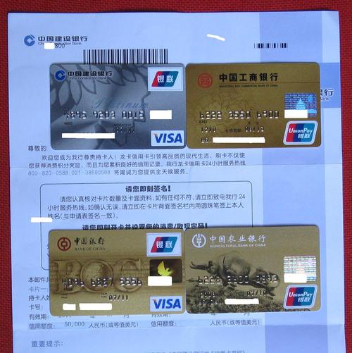 一类银行卡四大行是哪些银行？（储蓄卡四大行是哪个几个）