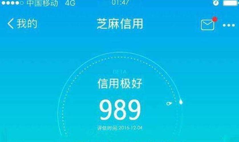 芝麻分400是什么意思？（信用分400哪个软件可以借钱）