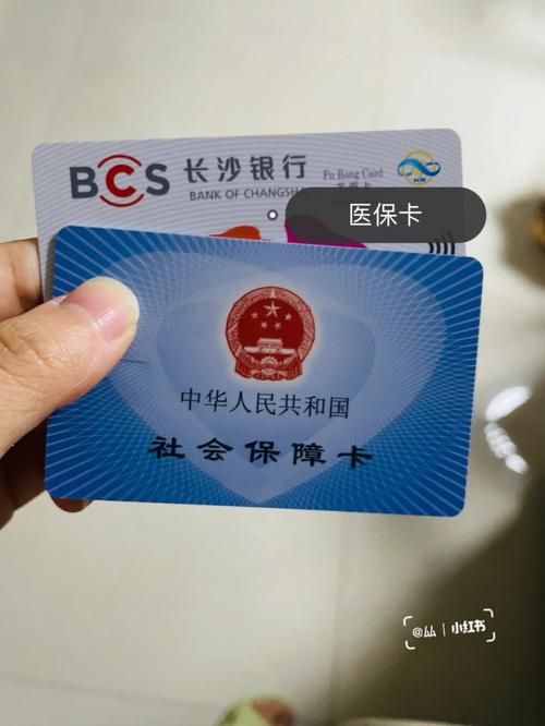 那个银行办理医保卡比较好？（医保卡一般哪个银行）