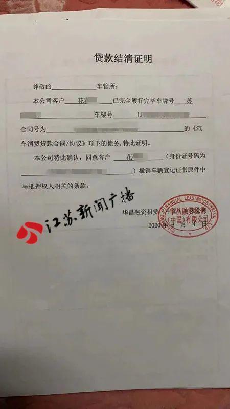 汽车解押不知道哪个银行怎么办？（汽车解压在哪个银行）