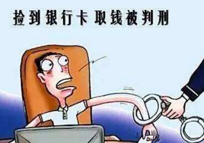 卖卡和盗窃哪个严重？（盗窃和信用卡诈骗哪个严重）